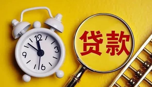 上海本地纯个人借款 个人借款 上海小额借款24小时下款