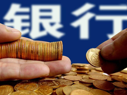 上海私人借款：上海企业借钱|抵押借款|上海借贷|团体一手资金出借